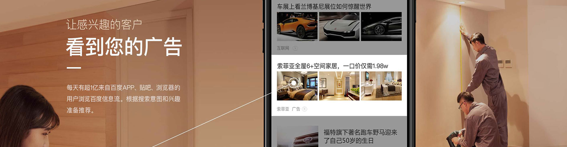 靖安信息流怎么做