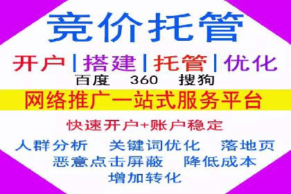 案例分析：如何提高百度推广点击率